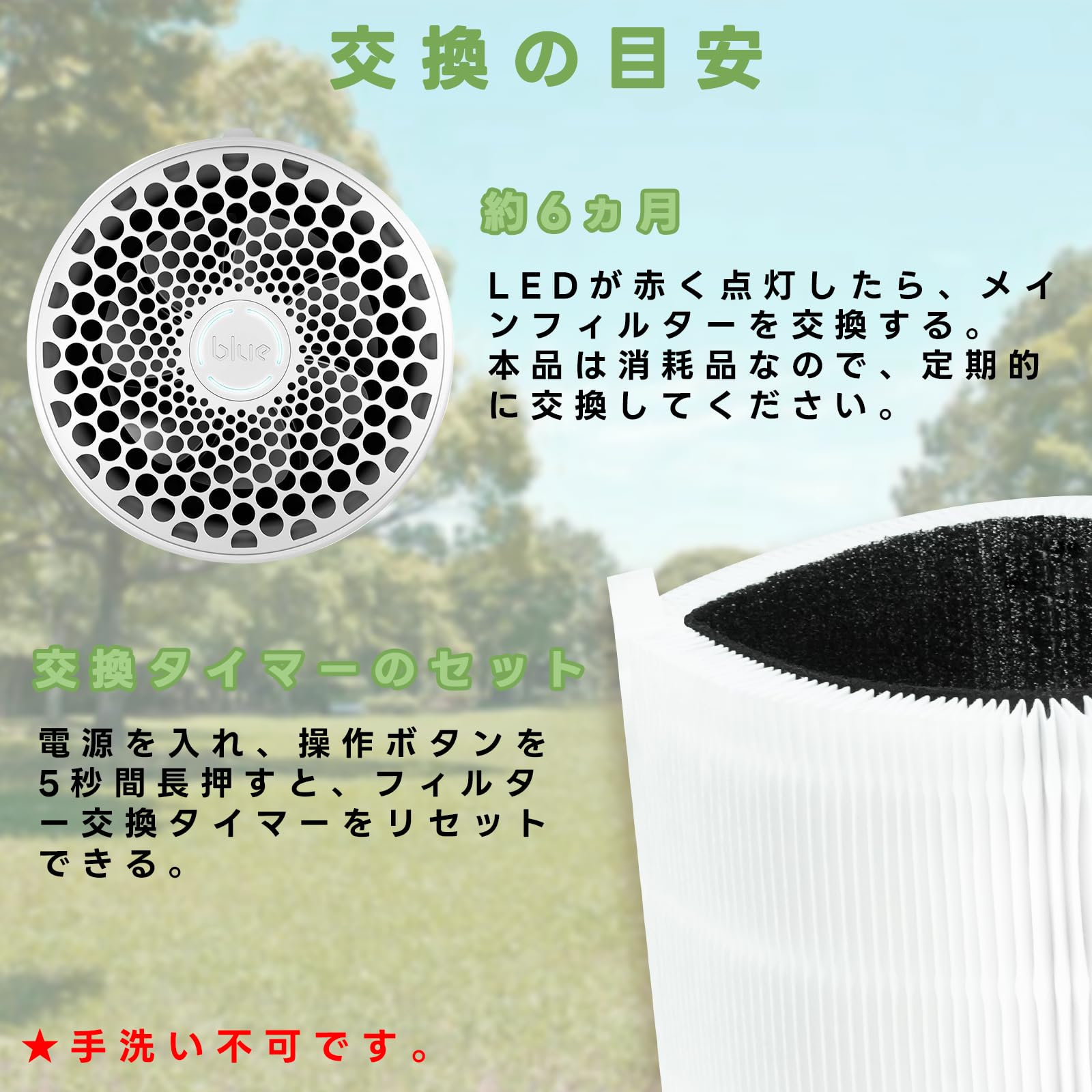 Amazon.co.jp: HOUQUA Blue Pure 411 交換用フィルター Blue 3210